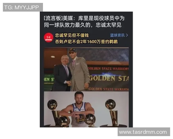 勇士队创下奢侈税新纪录支出19亿美元争取附加赛资格 勇士队创下奢侈税新纪录支出19亿美元争取附加赛资格