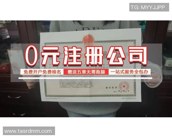 体育培训机构营业执照申请流程与注意事项详解助您顺利开业