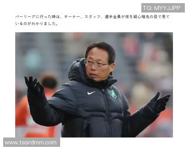 冈田武史对中国足球发展的深刻见解与未来展望