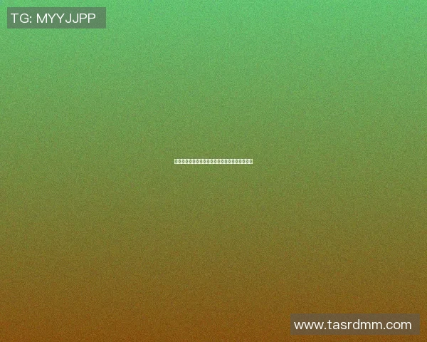 篮球明星开心果的成长之路与赛场背后的幽默故事 篮球明星开心果的成长之路与赛场背后的幽默故事